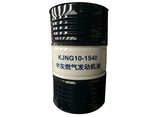 KING10-1540-中灰燃氣發(fā)動機油